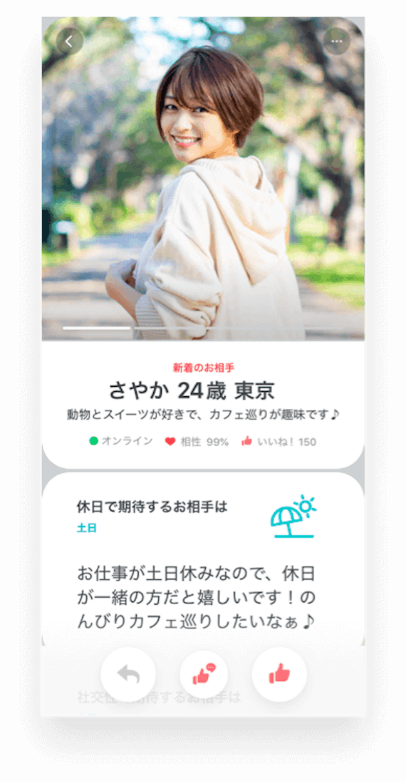 Pairs ペアーズ でいいねが来ない原因ランキング 人気会員調査でいいね数up術を発見 アプリごとに探す Match B マッチビー おすすめマッチングアプリ 婚活 出会い系アプリを編集部が実際に使って紹介 Pairs ペアーズ でいいねが来ない原因ランキング 人気会員調査でいいね数up術を発見 アプリごとに探す Match B マッチビー おすすめマッチングアプリ 婚活 出会い系アプリを編集部が実際に使って紹介