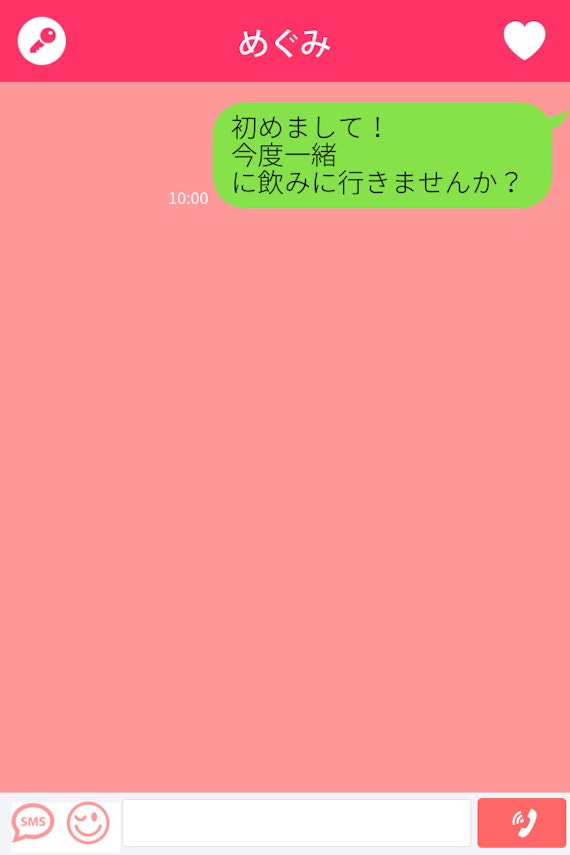 tinder メッセージ