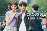 CROSSME(クロスミー)の退会方法と課金の解約手順を解説！再登録時の注意も