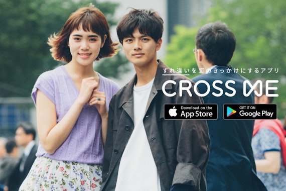 CROSSME(クロスミー)の退会方法と課金の解約手順を解説！再登録時の注意も