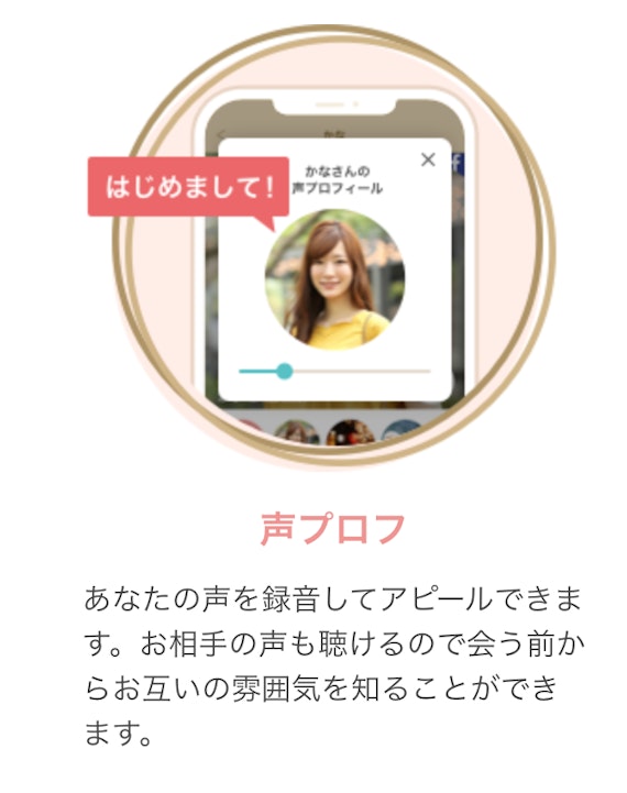 marrish_声プロフィール