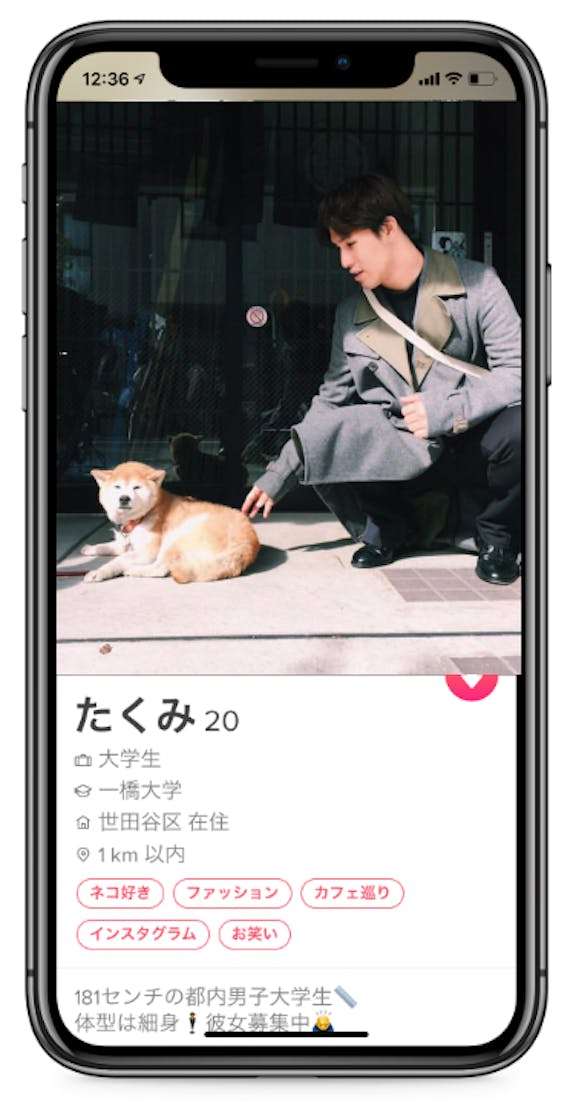 Tinder ティンダー 完全攻略法 マッチ数upのコツや会えるメッセージを紹介 アプリごとに探す Match B マッチビー おすすめマッチングアプリ 婚活 出会い系アプリを編集部が実際に使って紹介 Tinder ティンダー 完全攻略法 マッチ数upのコツや会えるメッセージを紹介 アプリごとに探す Match B マッチビー おすすめマッチングアプリ 婚活 出会い系アプリを編集部が実際に使って紹介