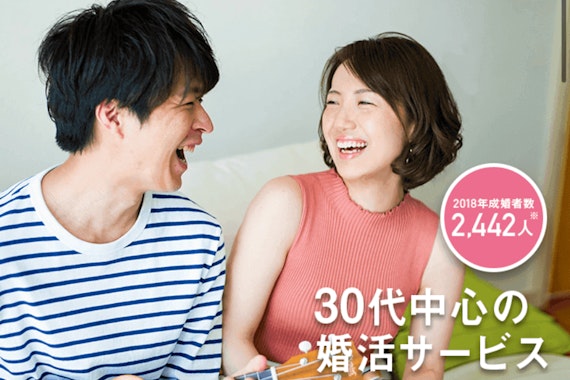 youbride(ユーブライド)の料金を120%解説！無料・有料会員の違いとは