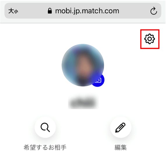match_プロフィールマイページ設定