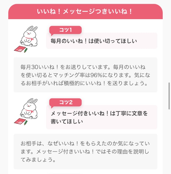 ravit AIアドバイス