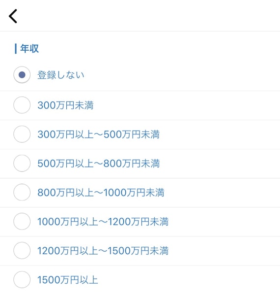 Omiai 詳細プロフィール