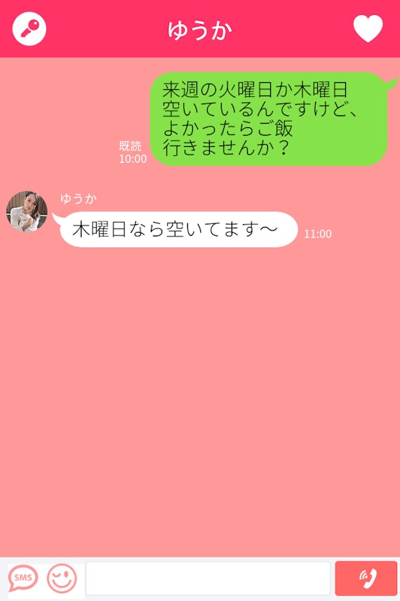 tinder メッセージ ダブルバインド
