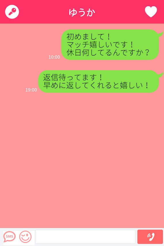 本当は教えたくない Tinder ティンダー のメッセージのコツ 盛り上がる会話例 アプリごとに探す Match B マッチビー おすすめマッチングアプリ 婚活 出会い系アプリを編集部が実際に使って紹介 本当は教えたくない Tinder ティンダー のメッセージのコツ 盛り上がる会話例 アプリごとに探す Match B マッチビー おすすめマッチングアプリ 婚活 出会い系アプリを編集部が実際に使って紹介