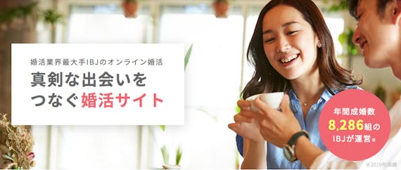 今すぐ結婚したい人必見 ブライダルネットを評判 口コミから徹底評価 アプリごとに探す Match B マッチビー おすすめマッチングアプリ 婚 活 出会い系アプリを編集部が実際に使って紹介 今すぐ結婚したい人必見 ブライダルネットを評判 口コミから徹底評価 アプリごとに探す Match B マッチビー おすすめマッチングアプリ 婚 活 出会い系アプリを編集部が実際に使って紹介