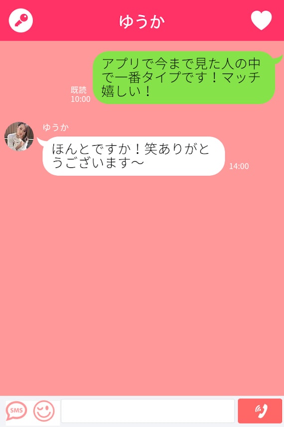 tinder メッセージ