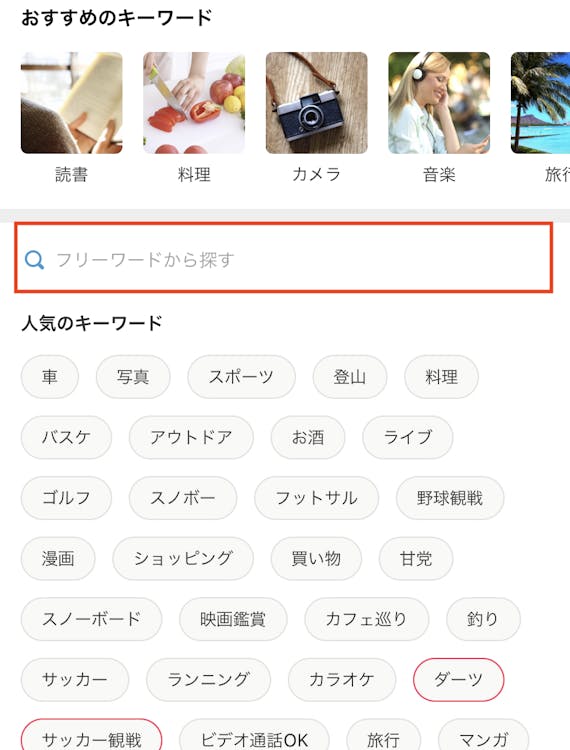 Omiai_ハーフ