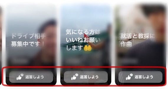ペアーズ ピックアップ