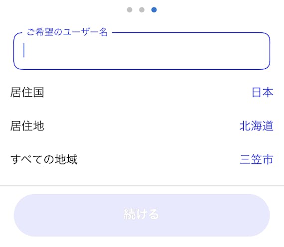 match_初回登録3