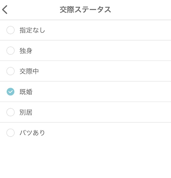 wakuwakumail_プロフィール公開