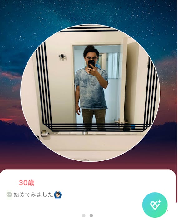with だめなプロフィール