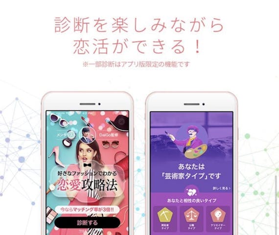 マッチングアプリwithの使い方攻略講座 3分でわかる出会い方を紹介 アプリごとに探す Match B マッチビー おすすめマッチングアプリ 婚活 出会い系アプリを編集部が実際に使って紹介 マッチングアプリwithの使い方攻略講座 3分でわかる出会い方を紹介 アプリごとに探す Match B マッチビー おすすめマッチングアプリ 婚活 出会い系アプリを編集部が実際に使って紹介
