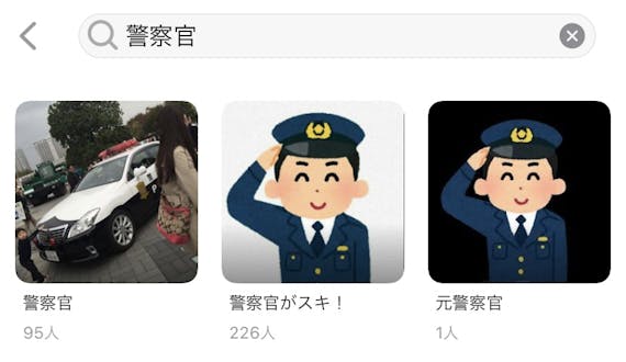 出会いがない警察官必見 オススメの出会い方4選 出会えるアプリ6選 マッチングアプリまとめ Match B マッチビー おすすめマッチングアプリ 婚活 出会い系アプリを編集部が実際に使って紹介 出会いがない警察官必見 オススメの出会い方4選 出会えるアプリ6選 マッチングアプリまとめ Match B マッチビー おすすめマッチングアプリ 婚活 出会い系アプリを編集部が実際に使って紹介
