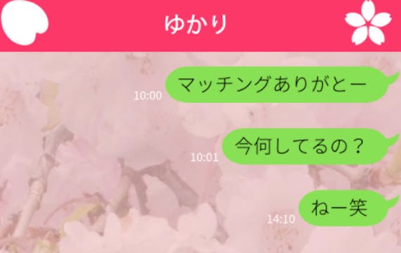 メッセージ