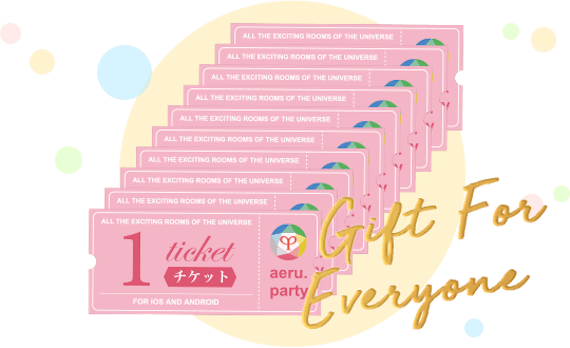 aeru