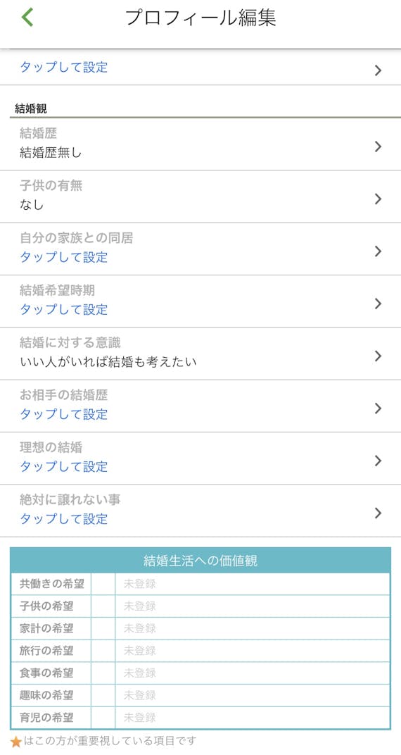 youbride_プロフィール