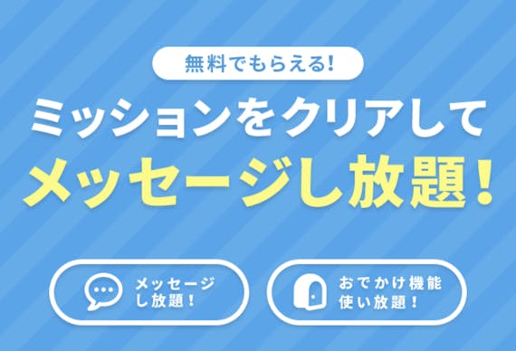 本当は教えたくない Tinder ティンダー のメッセージのコツ 盛り上がる会話例 アプリごとに探す Match B マッチビー おすすめマッチングアプリ 婚活 出会い系アプリを編集部が実際に使って紹介 本当は教えたくない Tinder ティンダー のメッセージのコツ 盛り上がる会話例 アプリごとに探す Match B マッチビー おすすめマッチングアプリ 婚活 出会い系アプリを編集部が実際に使って紹介