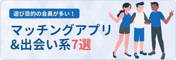 セフレ_無料_h2