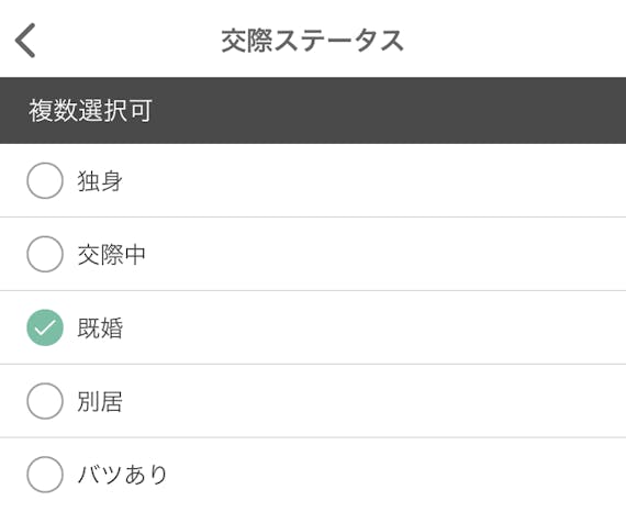 ワクワクメール