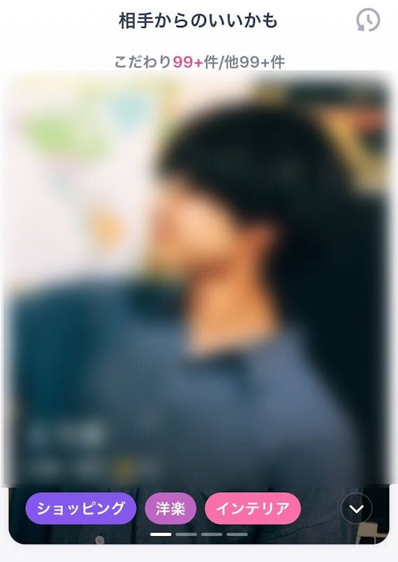 タップル誕生でモテる写真の撮り方 最強プロフィールで いいかも 大量ゲット アプリごとに探す Match B マッチビー おすすめマッチングアプリ 婚活 出会い系アプリを編集部が実際に使って紹介