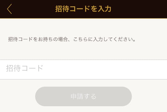 最新版 Dine ダイン の料金表 男性も女性も無料って本当 割引き情報も アプリごとに探す Match B マッチビー おすすめマッチングアプリ 婚活 出会い系アプリを編集部が実際に使って紹介 最新版 Dine ダイン の料金表 男性も女性も無料って本当 割引き情報も アプリごとに探す Match B マッチビー おすすめマッチングアプリ 婚活 出会い系アプリを編集部が実際に使って紹介