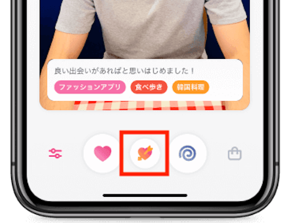 Tinder ティンダー のスーパーライク活用方法 上限回数や 押されたときの見方まで アプリごとに探す Match B マッチビー おすすめマッチングアプリ 婚活 出会い系アプリを編集部が実際に使って紹介 Tinder ティンダー のスーパーライク活用方法 上限回数や 押されたときの見方まで アプリごとに探す Match B マッチビー おすすめマッチングアプリ 婚活 出会い系アプリを編集部が実際に使って紹介