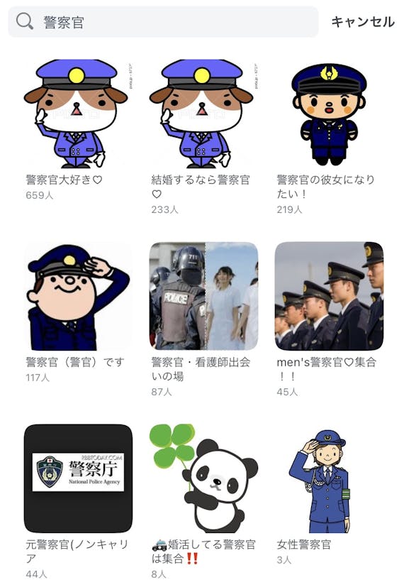 警察官_pairs