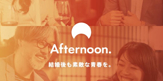 クラブ 既婚 者