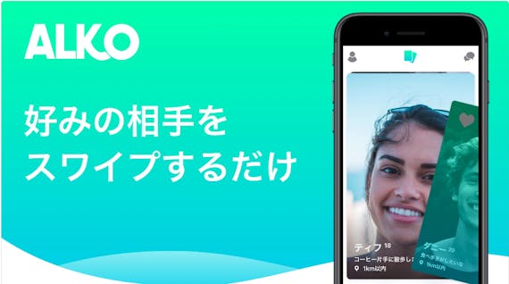alko1