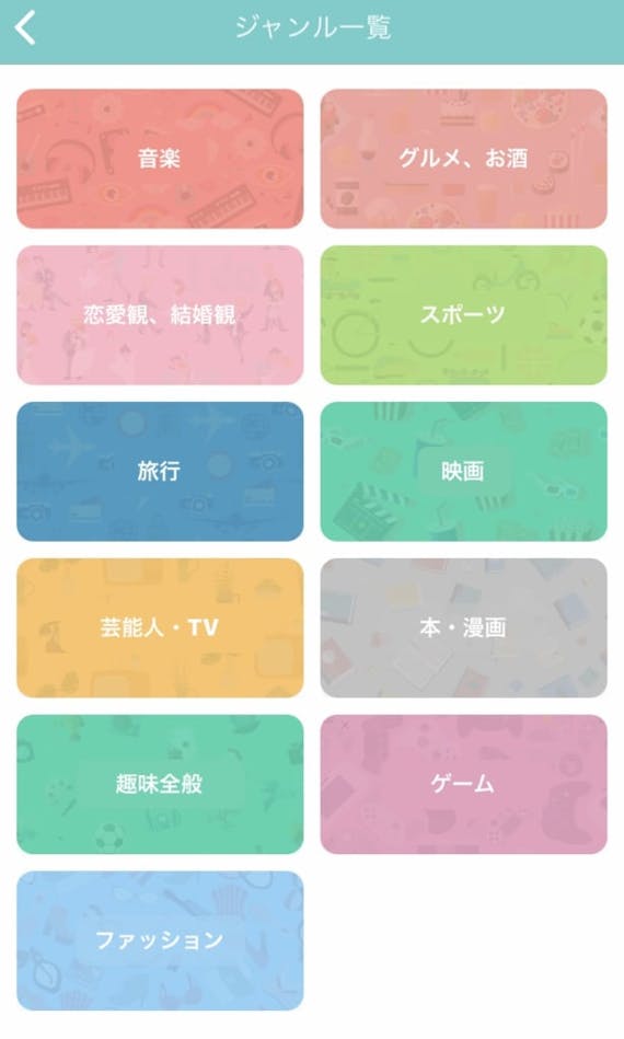 イヴイヴ コミュニティ 2