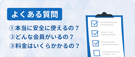 30代が本当に出会えるおすすめマッチングアプリ 優良出会い系アプリ8選 マッチングアプリまとめ Match B マッチビー おすすめマッチング アプリ 婚活 出会い系アプリを編集部が実際に使って紹介