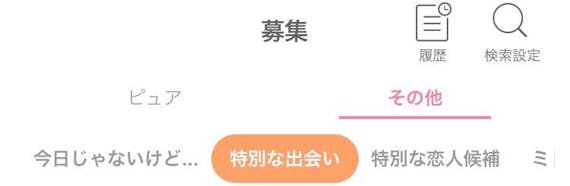 ワクメ