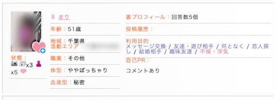 PCMAX 会員
