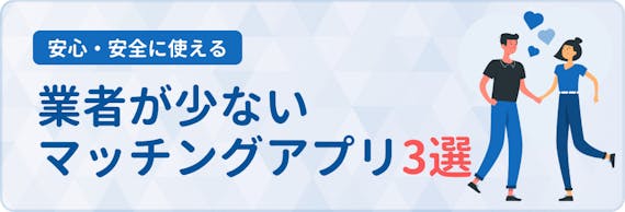 ワクワクメール_サクラ_h2