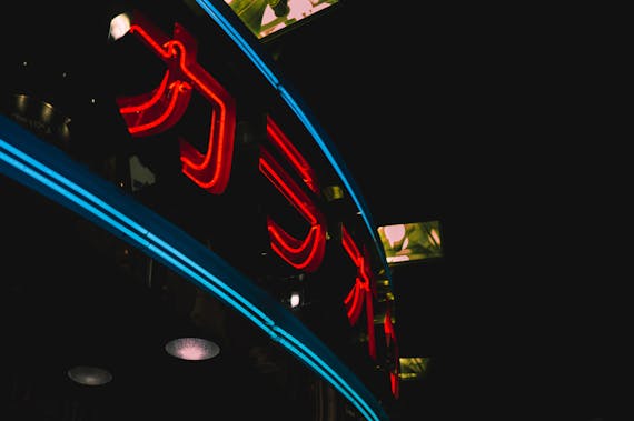 カラオケ