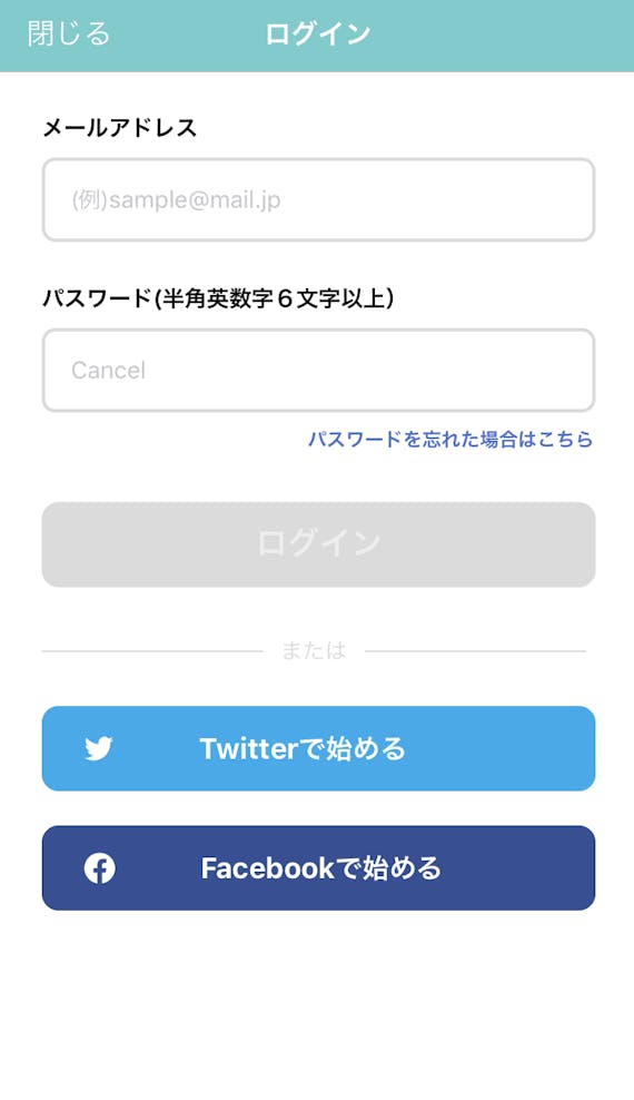 イヴイヴ登録方法
