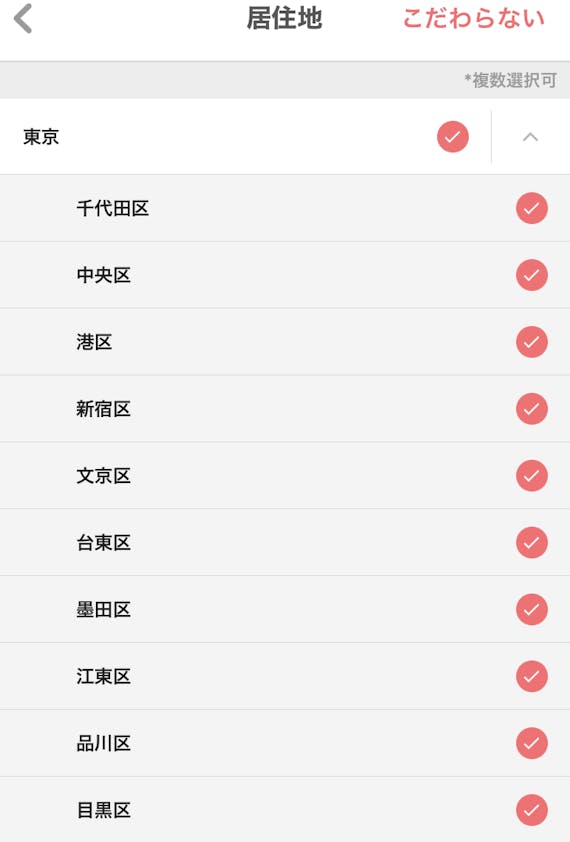 with_位置情報