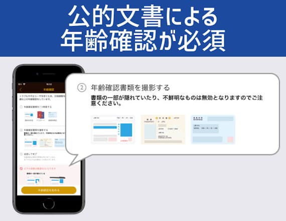Dine概要2