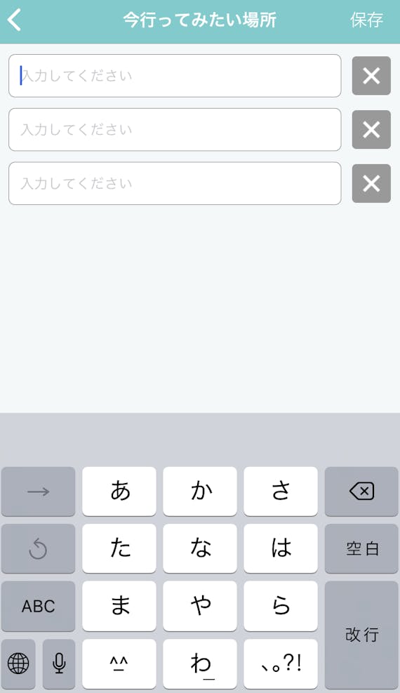 イヴイヴ話のきっかけ追加