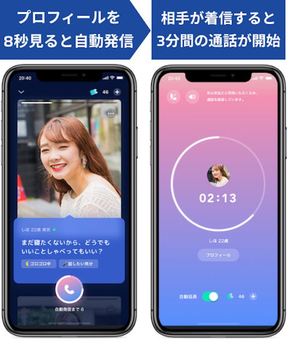 koely使い方