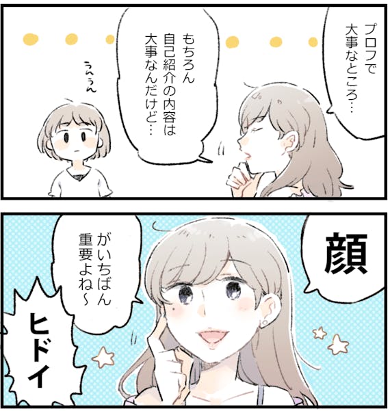 with まんが