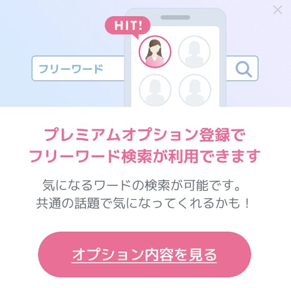 CROSS ME_ハーフ