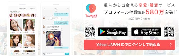 ヤフーパートナー HP