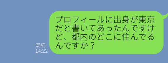 Omiaiでマッチング後に送るメッセージのポイントとは やりとりに使える例文あり アプリごとに探す Match B マッチビー おすすめマッチングアプリ 婚活 出会い系アプリを編集部が実際に使って紹介 Omiaiでマッチング後に送るメッセージのポイントとは やりとりに使える例文あり アプリごとに探す Match B マッチビー おすすめマッチングアプリ 婚活 出会い系アプリを編集部が実際に使って紹介