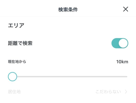 pairs 位置情報