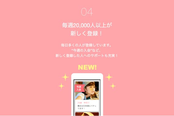 with_登録者数実績